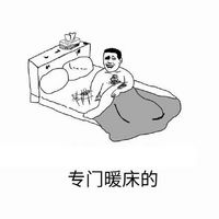 关于男友的暴走搞笑表情包精选 实用型必备男友