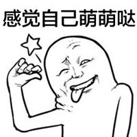 手绘暴走漫画表情包 吓得我都瘫了