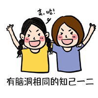 2017新年愿望手绘表情包大全 精神经济都能独立