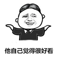 中分版带字的手绘表情包 有个直男男友是什么体验