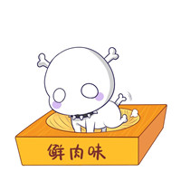 手绘萌萌小僵尸表情图片大全 捡到一个小僵尸漫画之中秋节