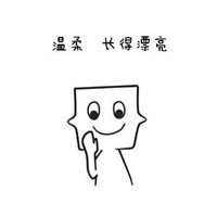 男生喜欢的九种女生手绘表情包 你符合以下条件吗