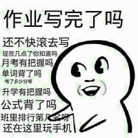 手绘微信表情包搞笑图片包 说好的套路呢