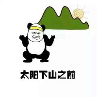 手绘微信表情包搞笑图片包 说好的套路呢