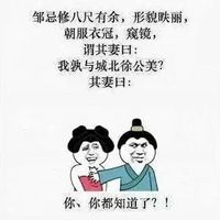 一句话毁所有手绘搞笑表情包 就没见过像你这么不懂事的人