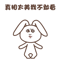 猥琐的金馆长默默兔表情动态 金馆长默默兔表情jif大全