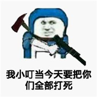 最新金馆长表情包猥琐搞笑 实在是太色情了继续我受得了