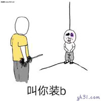 最新金馆长表情包猥琐搞笑 实在是太色情了继续我受得了