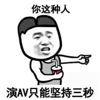 最新金馆长表情包猥琐搞笑 实在是太色情了继续我受得了