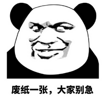 金馆长对方不想理你系列表情包 中国并不想理你们并翻了个白眼