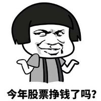 金馆长暴走系列表情2016 春节走亲戚时一定要先发制人