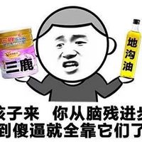 关于冬天寒冷的聊天表情包 论北方与南方的差别