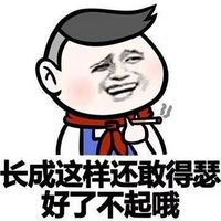 关于冬天寒冷的聊天表情包 论北方与南方的差别