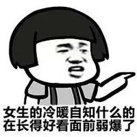 金馆长恶搞文字表情包搞笑版 反鸡汤的负能量段子语录