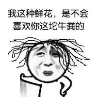 金馆长搞笑图片带字的表情包 暴走漫画聊天表情包金馆长系列