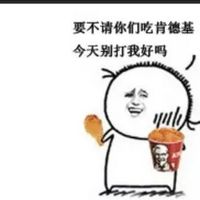 金馆长搞笑图片带字的表情包 暴走漫画聊天表情包金馆长系列