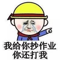 民工金馆长聊天表情包 嘲讽人的装逼表情包恶搞