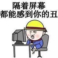 民工金馆长聊天表情包 嘲讽人的装逼表情包恶搞