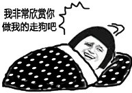 金馆长暴走漫画qq斗图表情包 暴漫斗恶搞文字qq表情包