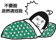 金馆长暴走漫画qq斗图表情包 暴漫斗恶搞文字qq表情包