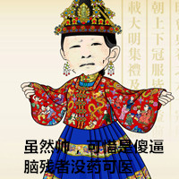 搞笑表情图片带字别生气了 金馆长搞笑表情图片带字