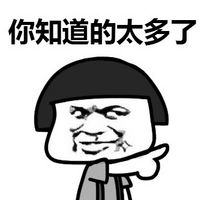 金馆长斗图表情包2015 三天不打你又出来装逼了是吗