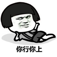 金馆长斗图表情包2015 三天不打你又出来装逼了是吗