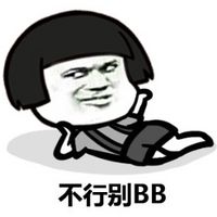 金馆长斗图表情包2015 三天不打你又出来装逼了是吗