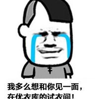 金馆长斗图表情包2015 三天不打你又出来装逼了是吗