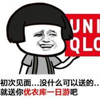 金馆长斗图表情包2015 三天不打你又出来装逼了是吗