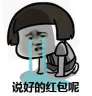 金馆长抢红包系列表情包 微信群聊抢红包表情