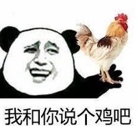 金馆长猥琐逗比表情包带字 金馆长又发病了