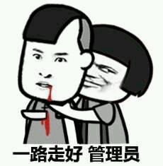 金馆长群聊表情包带字 你见过有齐刘海的金馆长吗