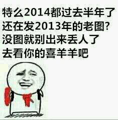 金馆长qq表情包带字 猥琐搞笑金馆长表情