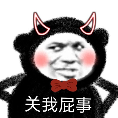 最新版熊猫头沙雕表情合集 总有儿子像当爹