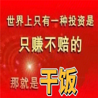 笑死人巨沙雕的聊天表情合集2021 喜报我拉屎了表情