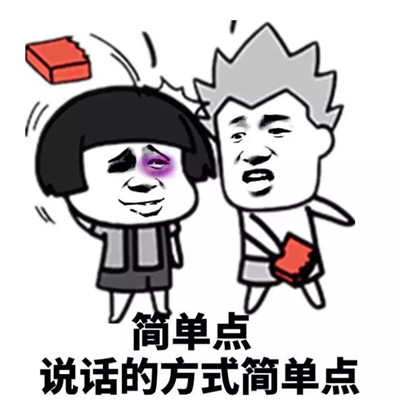 你是哪个村的这么嚣张表情包大全 抖音你是哪个村的这么嚣张微信表情包