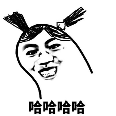 你是哪个村的这么嚣张表情包大全 抖音你是哪个村的这么嚣张微信表情包