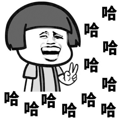 你是哪个村的这么嚣张表情包大全 抖音你是哪个村的这么嚣张微信表情包