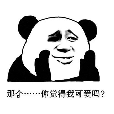 你是哪个村的这么嚣张表情包大全 抖音你是哪个村的这么嚣张微信表情包