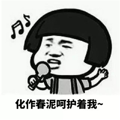 你是哪个村的这么嚣张表情包大全 抖音你是哪个村的这么嚣张微信表情包