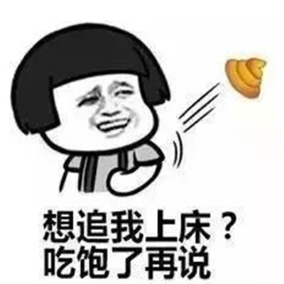 哈哈哈去吃屎吧斗图表情包大全 哈哈哈去吃屎吧聊天恶搞表情包