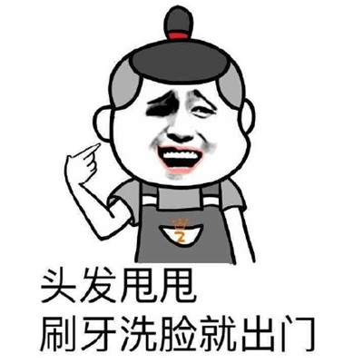 钢铁直女表情包斗图聊天专属 你是钢铁直女吗