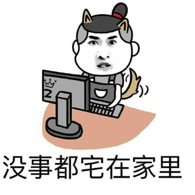 钢铁直女表情包斗图聊天专属 你是钢铁直女吗