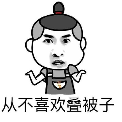 钢铁直女表情包斗图聊天专属 你是钢铁直女吗