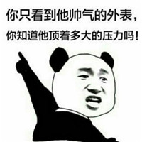 最新微信斗图表情包金馆长 快闪开他要开始装逼了