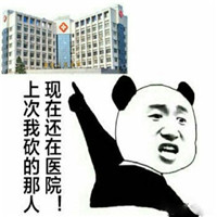 最新微信斗图表情包金馆长 快闪开他要开始装逼了