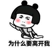 最新微信斗图表情包带字大全 我来啦谁要看我