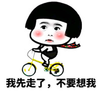 最新微信斗图表情包带字大全 我来啦谁要看我