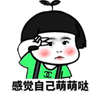 最新微信斗图表情包带字大全 我来啦谁要看我